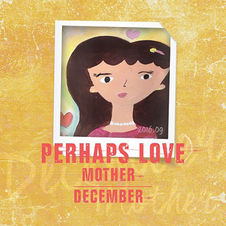 PERHAPS LOVE [미니]