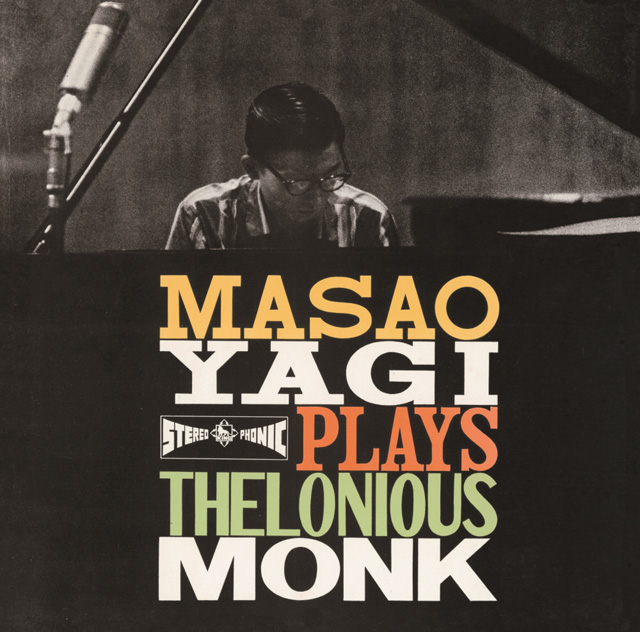 MASAO YAGI PLAYS THELONIOUS MONK [SPIN THIS NOW! SERIES] [LP]