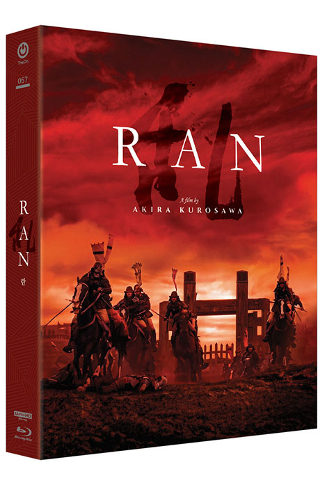 란 4K UHD+BD [렌티큘러 풀슬립 한정판] [RAN]