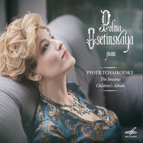 THE SEASONS & CHILDREN'S ALBUM/ POLINA OSETINSKAYA [차이코프스키: 사계, 어린이 앨범 - 폴리나 오세틴스카야]
