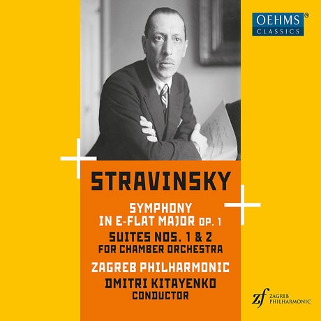 SYMPHONY NO.1 & SUITES NOS.1, 2 FOR CHAMBER ORCHESTRA/ DMITRI KITAYENKO [스트라빈스키: 교향곡 1번, 챔버 오케스트라를 위한 모음곡 1 & 2번 - 키타옌코]