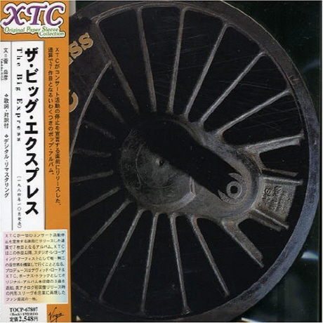 BIG EXPRESS (JAPAN LP SLEEVE)