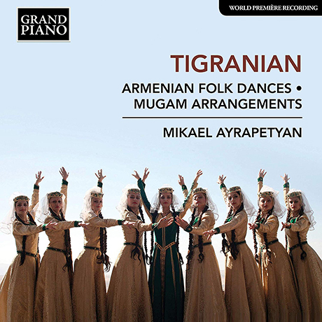 ARMENIAN FOLK DANCES, MUGAM ARRANGEMENTS/ MIKAEL AYRAPETYAN [티그라니안: 아르메니아 민속 무곡, 무감 편곡집 - 미하엘 아이라페티안]