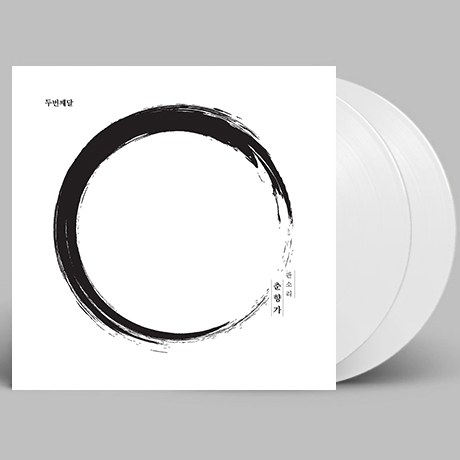 판소리 춘향가 [국악 프로젝트] [LP]