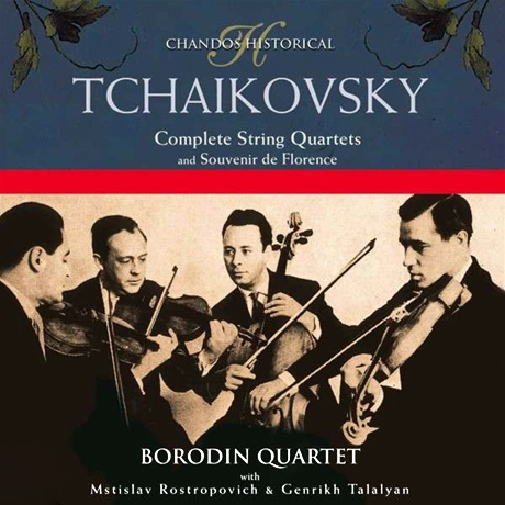 COMPLETE STRING QUARTETS,ETC/ BORODIN QUARTET