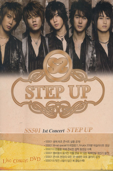 SS501 1ST CONCERT STEP UP