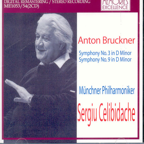SYMPHONY NOS.3 & 9/ SERGIU CELIBIDACHE