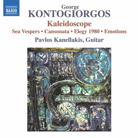 KALEIDOSCOPE: WORKS FOR GUITAR/ PAVLOS KANELLAKIS [콘토기오르고스: 만화경, 바다의 저녁 기도, 칸소나타 - 파블로스 카넬라키스]