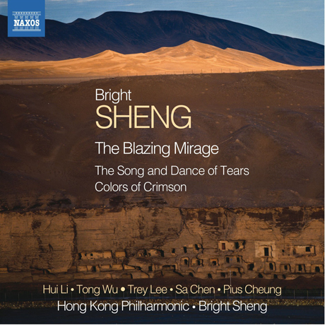 THE BLAZING MIRAGE/ BRIGHT SHENG