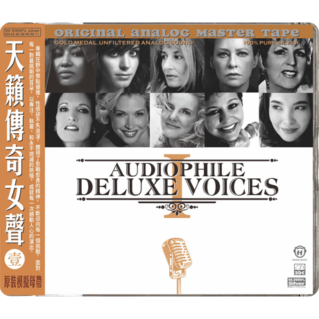 AUDIOPHILE DELUXE VOICES 1 [MPA HD MASTERING] [SILVER ALLOY]