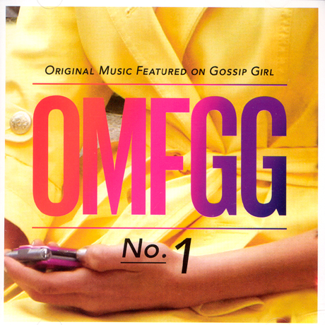 GOSSIP GIRL NO.1 [가십 걸]