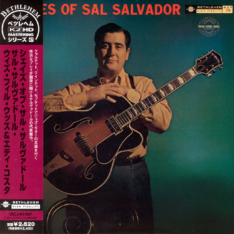 SHADES OF SAL SALVADOR [LP MINIATURE]