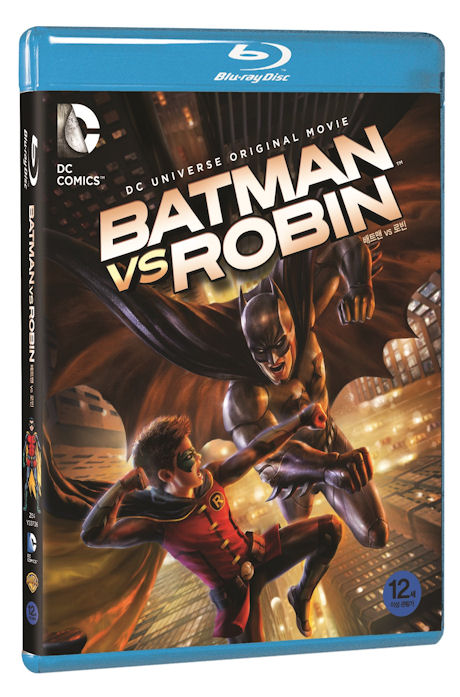 배트맨 VS 로빈 [BATMAN VS ROBIN]