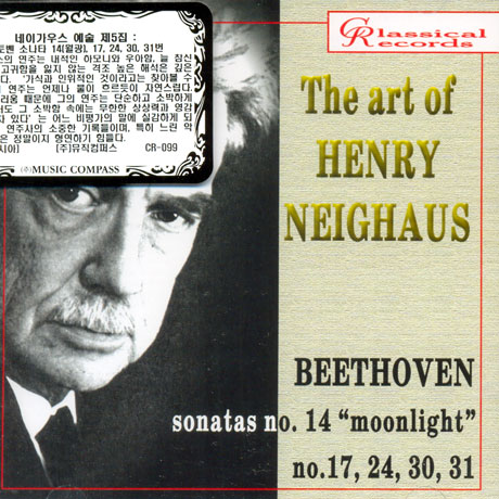 PIANO SONATAS/ HENRY NEIGHAUS
