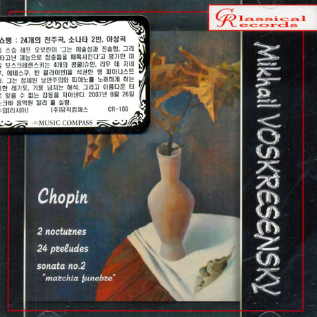 2 NOCTURNES/ MIKHAIL VOSKRESENSKY