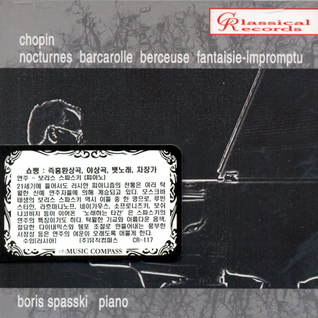 PIANO WORKS/ BORIS SPASSKI