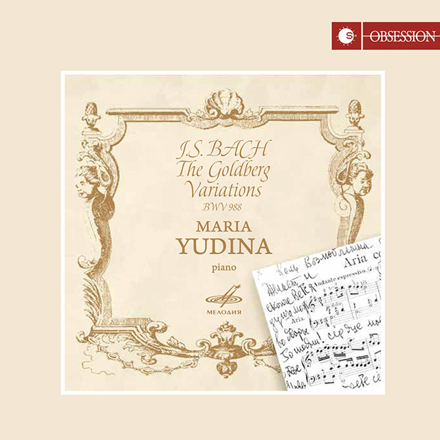 THE GOLDBERG VARIATIONS/ MARIA YUDINA [바흐: 골드베르크 변주곡 - 마리아 유디나]