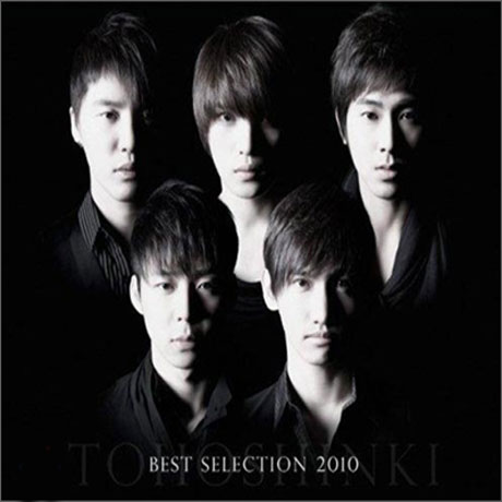 BEST SELECTION 2010 [2CD+DVD]