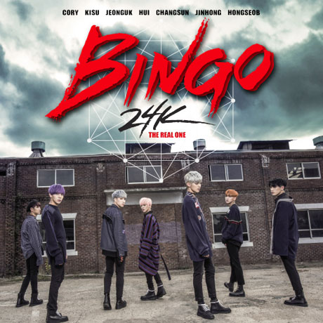 THE REAL ONE [정규 1집]