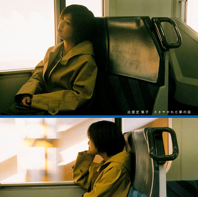 SASAYAKARETA YUME NO HANASHI [CITY POP ON VINYL 2026] [LP]