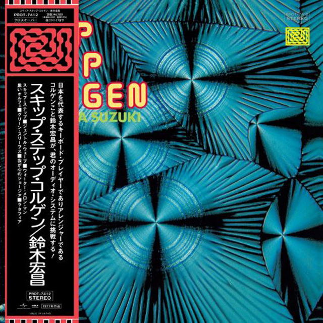 SKIP STEP COLGEN [CITY POP ON VINYL 2026] [CLEAR RED LP]