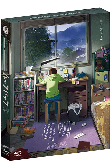 룩백 [풀슬립 한정판] [ルックバック]