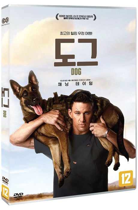 도그 [DOG]