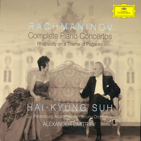 COMPLETE PIANO CONCERTOS/ 서혜경, ALEXANDER DMITRIEV