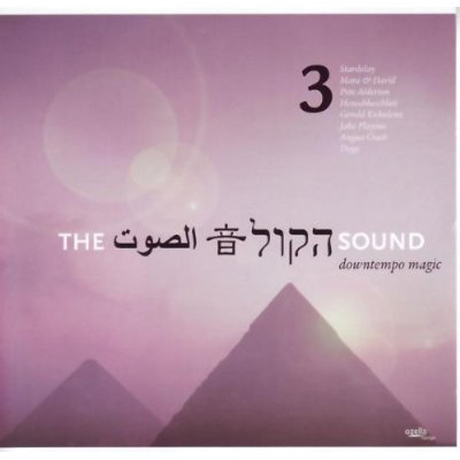 THE SOUND VOL.3: DOWNTEMPO MAGIC