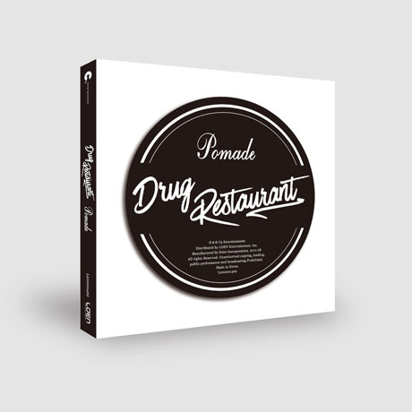 POMADE