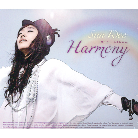 HARMONY [MINI ALBUM]