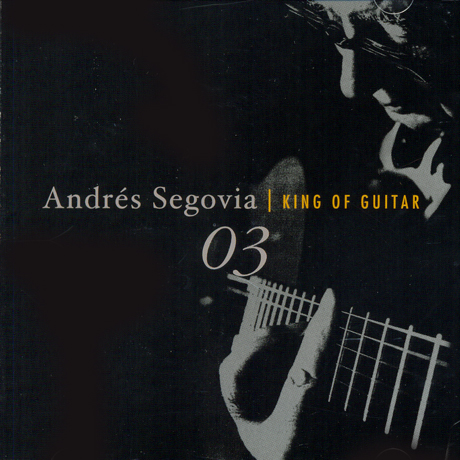 KING OF GUITAR 03