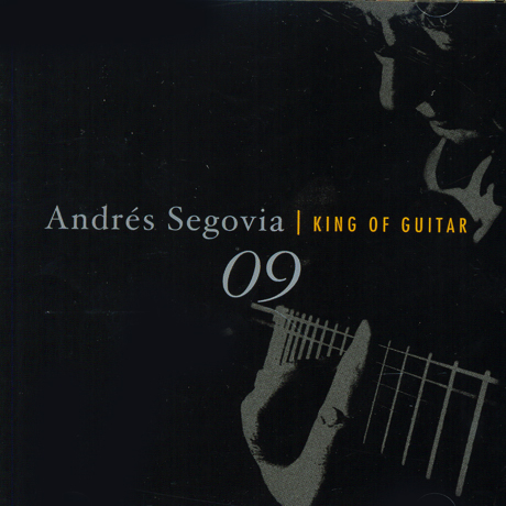 KING OF GUITAR 09