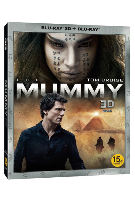 미이라 3D+2D [오링케이스 한정판] [THE MUMMY]