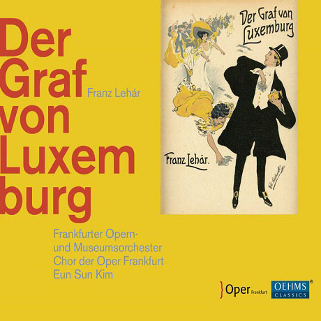 DER GRAF VON LUXEMBURG/ EUN SUN KIM(김은선) [레하르:오페레타 <룩셈부르크 백작>]