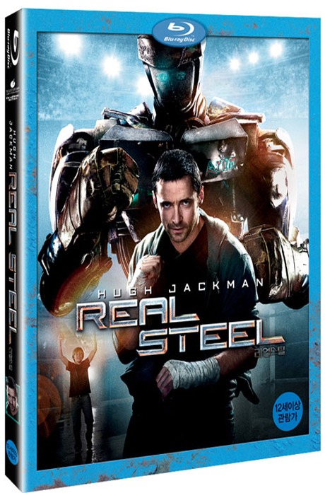 리얼 스틸 [REAL STEEL]