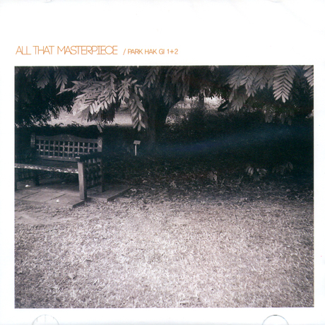 1집+2집 [ALL THAT MASTERPIECE SERIES]