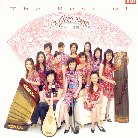 THE BEST OF 12 GIRLS BAND