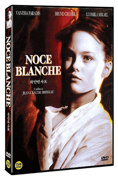하얀 면사포 [NOCE BLANCHE]