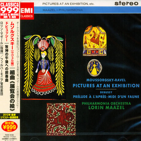 PICTURES AT AN EXHIBITION ETC/ LORIN MAAZEL [JAPAN EDITION]