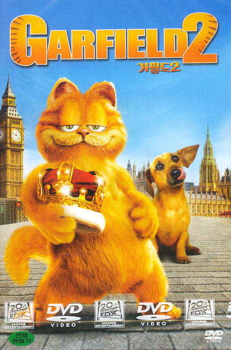 가필드 2 [GARFIELD 2]