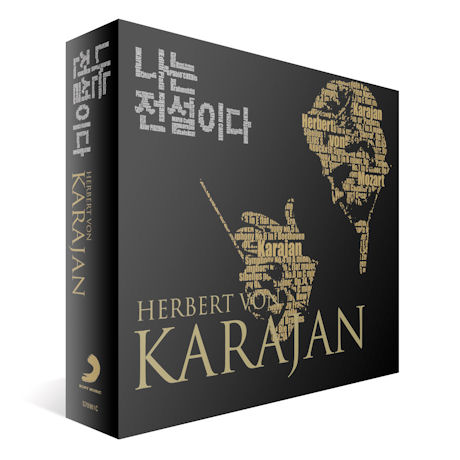 나는 전설이다: 헤르베르트 폰 카라얀 [THE LEGEND OF HERBERT VON KARAJAN]