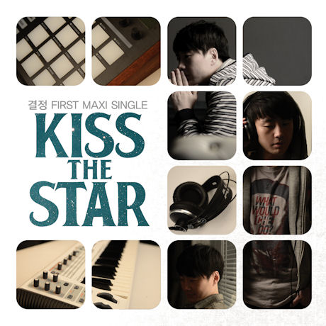 KISS THE STAR [FIRST MAXI SINGLE]