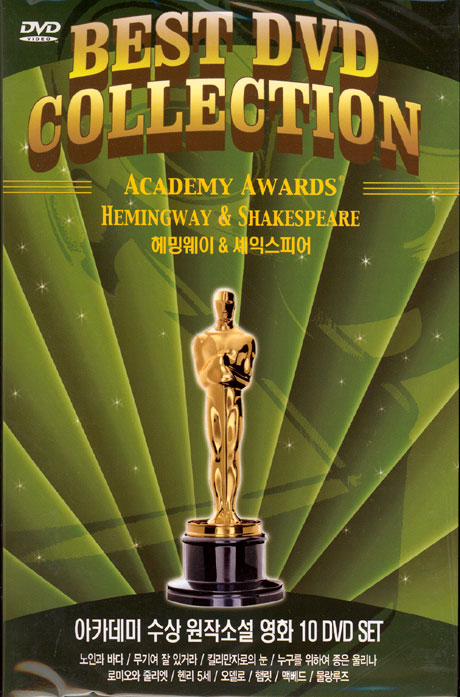 아카데미 수상 원작소설 영화: 헤밍웨이 & 셰익스피어 [ACADEMY AWARDS HEMINGWAY & SHAKESPEARE] [07년 12월 행사]