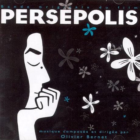 PERSEPOLIS [페르세폴리스]