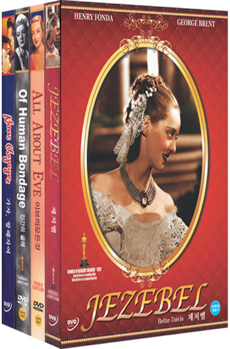 베티 데이비스 콜렉션 4종