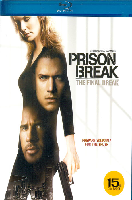 프리즌 브레이크: 어나더 프리즌 브레이크 [PRISON BREAK: THE FINAL BREAK] [13년 5월 폭스 블루레이 66종 프로모션]
