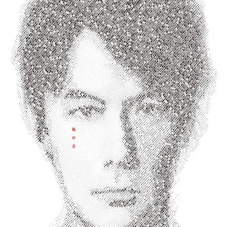 FUKUNO OTO [福の音] [3CD+BLU-RAY+TOWEL] [LIMITED EDITION]