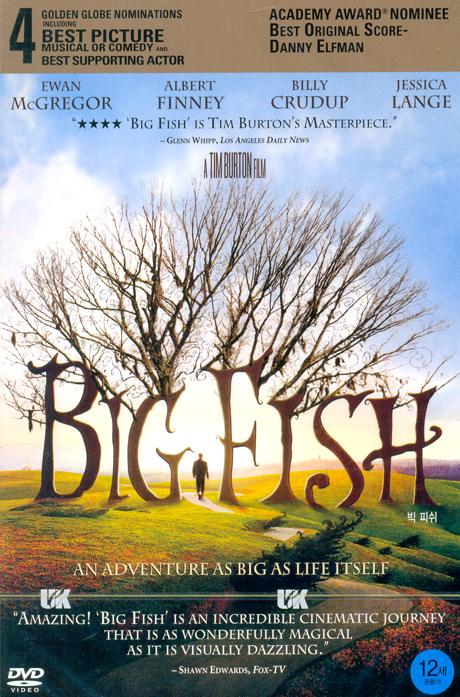 빅 피쉬 [BIG FISH]