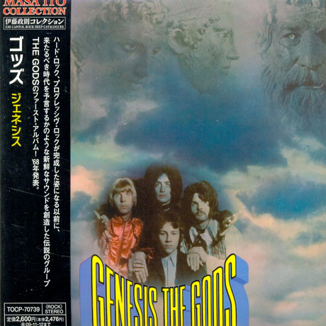 GENESIS [JAPAN LP SLEEVE]